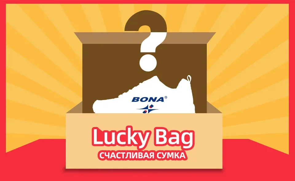 BONA Lucky Bag : baskets homme polyvalentes en cuir et PU