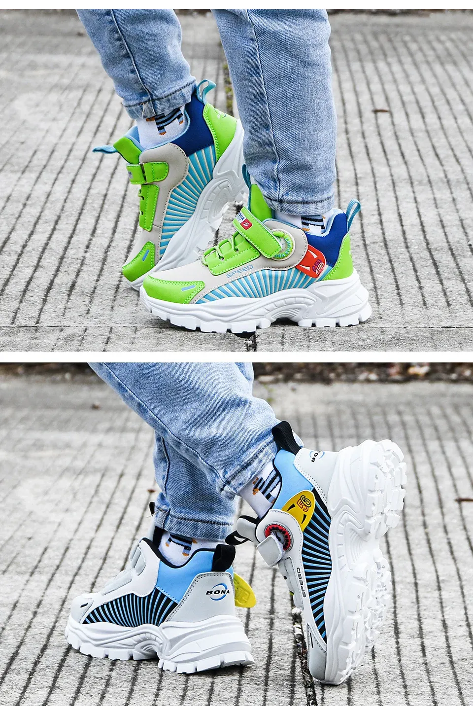 Baskets enfant BONA respirantes à fermeture scratch